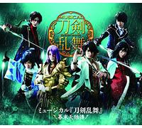 (Musical) - Musical[Touken Ranbu]-Bakumatsu Tenrouden- (2 Blu-Ray) [Edizione: Giappone]