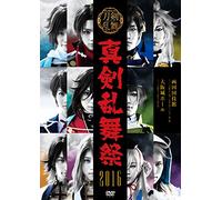 (Musical) - Musical[Touken Ranbu] -Shinken Ranbu Sai 2016- (2 Dvd) [Edizione: Giappone]