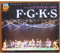 Musical [the Prince of Tenn - F. G. Ks