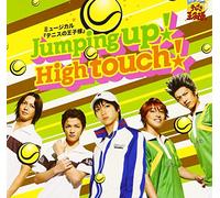 MUSICAL(THE PRINCE OF TENNIS) - Jumping Up!High Touch!