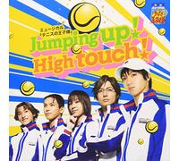 MUSICAL(THE PRINCE OF TENNIS) - JUMPING UP! HIGH TOUCH!(CD+DVD)(ltd.ed.)