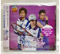 MUSICAL THE PRINCE OF TENNIS S