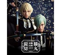Musical[Touken Ranbu] - Musical[Touken Ranbu] Higekiri Hizamaru Souki Shutsujin 2019 -Soga- [Edizione: Giappone]