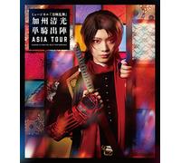 Musical[Touken Ranbu] - Musical[Touken Ranbu] -Kashuu Kiyomitsu Tanki Shutsujin Asia Tour- [Edizione: Giappone]