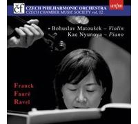 Musique pour violon et piano