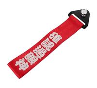 MUSISALY Cinghia di Traino Decorativa Ganci di Ancoraggio per Paraurti Anteriore Auto, Accessorio per Esterni Scritte Vivaci, per Personalizzazione Veicolo e Traino Sicuro