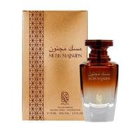 Musk Majnoon - Profumo da donna Nylaa da 75 ml, profumo arabo per lei dolce e morbido muschiato, note di cocco e pesca nettare floreale