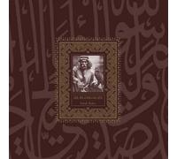 Muslimgauze - Emak bakia