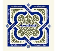 Muslimgauze & Rootsman - Amahar