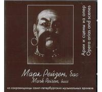 Musorgski Modest - Opera Arias and Scenes