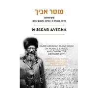 Mussar Avicha: Rabbi Abraham Isaac Kook On Morals, Ethics, and Character Development