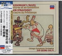 Mussorgsky/ Solti, Georg - Mussorgsky: Pictures At An Exhibition