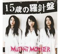 MUTANT MONSTER - Juugo Sai No Rashinban