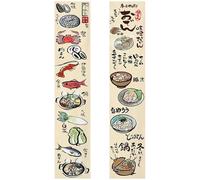 Muteitt 2 Pezzi Tende Soffitto in Stile Giapponese per Ristorante Izakaya, Tende Soffitto a Baldacchino, Decorazione Interna del Soffitto per Sushi Bar Giapponese Izakaya