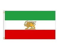 Muteitt Vecchie Bandiere Iraniane, Persia, Storica, Ex Bandiera Iraniana del E del Sole, Bandiera della Rivoluzione Iraniana, Colori Vivaci, Resistente allo Sbiadimento, per Giardino