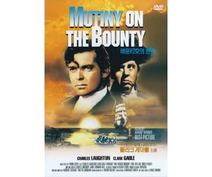Mutiny on the Bounty (1935) Charles Laughton, Clark Gable [All Region, Import, B & W] by Franchot Tone