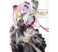 Mutsumi Inomata Mutsumi Inomata 40Th Anniversary Art Collection Sanc (Tascabile)