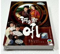 Mutual Affection 河東獅吼 (VOL.1 - 20 End) ~ All Region ~ Brand New & Factory Seal ~