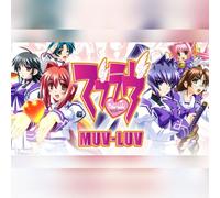 Muv-Luv (PC) Steam Gift - GLOBAL
