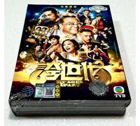 My Ages Apart 誇世代 (VOL.1 - 50 End) ~ All Region ~ Brand New & Factory Seal ~