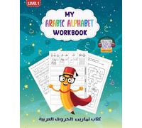 My Arabic Alphabet Workbook: Alif Baa Tracing, Writing & Coloring Activity Book for Kids & Beginners. Fun Arabic Letter Practice with Montessori Inspired Activities for Preschool & Kindergarten