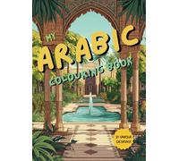 My Arabic Colouring Book: Make your own Islamic art with 21 nature-inspired designs featuring simple calligraphy - Relax, colour and create
