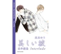 My beautiful man. Interlude