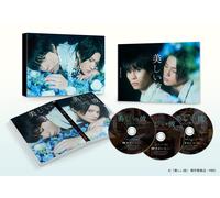 My Beautiful Man Utsukushii Kare DVD Box libretto spedizione gratuita con tra...