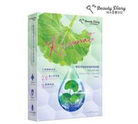 [My Beauty Diary ] Rejuvenate Cica Ultra Lenitivo Maschera Viso 5pcs / Box Nuovo