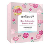 [My Beauty Diary ] Rosa Idratante Emolliente Essenza Maschera Viso 7pcs / Box