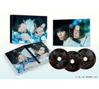 My Bellissimo Man Blu-Ray Scatola Utsukushii Kare Booklet Incluso TCBD-1223 New