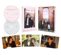 My Beloved Stranger DVD NUOVO