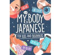 My Body in Japanese for Kids and Adults Beginners: Learn +80 Words in Hiragana and Katakana with Colorful Illustrations!