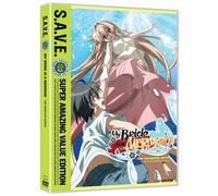My Bride is a Mermaid - Complete Box Set S.A.V.E. (DVD) Juli Erickson