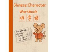 My Chinese Character & Feelings Workbook: 120 Tian-Zi-Ge Writing Pages with Weather & Mood Tracker + 12 Zodiac Animal Coloring Rewards • Fun Chinese Learning & Daily Reflection for All Ages