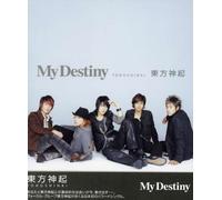 My Destiny [Jacket: B X C]