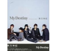 My Destiny [Jacket: B X E]