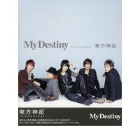My Destiny [Jacket: B X G]