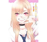 My Dress-Up Darling #1 | JAPAN Manga fumetto giapponese