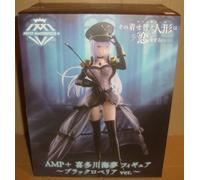 MY DRESS-UP DARLING AMP+ ARTIST MASTERPIECE PLUS MARIN KITAGAWA BLACK LOBELIA