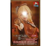 MY DRESS-UP DARLING FIGURE MARIN KITAGAWA DETECTIVE VER. SYSTEM SERVICE 2025