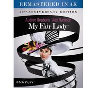 My Fair Lady (Remastered) (Blu-ray) Audrey Hepburn