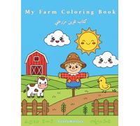 My Farm Coloring Book: A Bilingual Coloring Book for Kids Ages 3-6