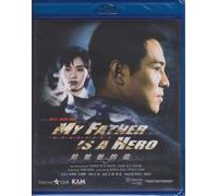My Father Is A Hero Aka Enforcer[Edizione: Stati Uniti]