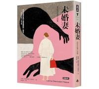 My Fiancee: A Collection of Chekhov's Classic Short Stories