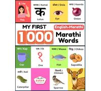 My First 1000 Marathi Words: All-in-One Marathi-English Bilingual Picture Book for Beginners