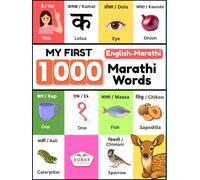 My First 1000 Marathi Words: All-in-One Marathi-English Bilingual Picture Book for Beginners