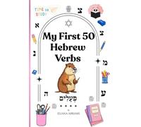 My First 50 Hebrew Verbs: Educational and fun easy illustrated guide to learning Hebrew verbs through pictures, examples, and play