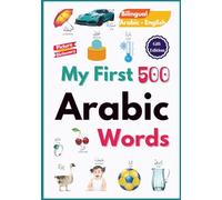 My First 500 Arabic Words (Premium Gift Edition): A Bilingual Picture Word Book for Children