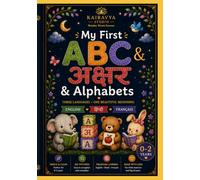 My first ABC & अक्षर & Alphabets